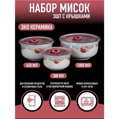 Арт. 9095811