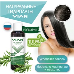 Гидролат розмарина VIAN, 100 мл