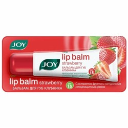 Lip Balm STRAWBERRY, JOY (Бальзам для губ КЛУБНИКА, Джой), 10 г. (12 мл.)