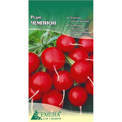 Редис Чемпион, 2г (цв.)