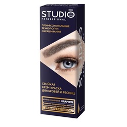 STUDIO  Краска д/бровей и ресниц  Графит 80мл