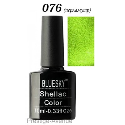 NEW!!! Гель лак Bluesky Nail Gel 076