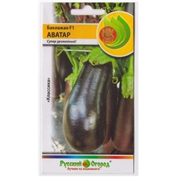 Баклажан Аватар F1 (Код: 67582)