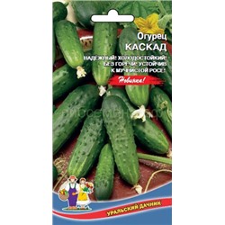 Огурец Каскад (УД)