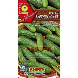 Огурец Бурундучок F1 (Аэлита) 10шт