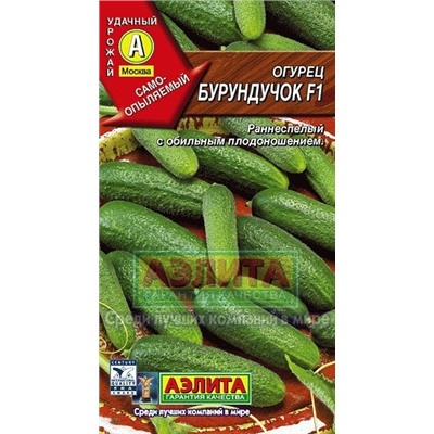 Огурец Бурундучок F1 (Аэлита) 10шт