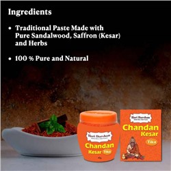 CHANDAN KESAR TIKA, Hari Darshan (САНДАЛ КЕСАР ТИКА в жидком виде), 40 г.