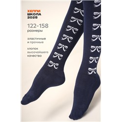 Колготки для девочки Happyfox