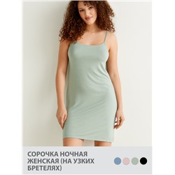 487477 Minimi Сорочка
