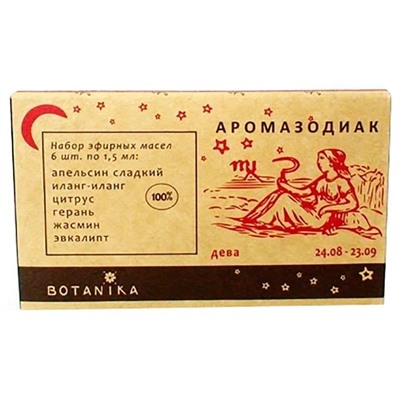 Набор масел "Ботаника" - "Аромазодиак" Дева (6 шт. по 1,5мл) SH 570263