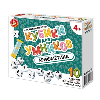 Настольная игра для малышей «Кубики для умников» Арифметика