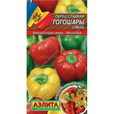 Перец Гогошары смесь (Аэлита)