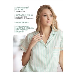 Пижама INDEFINI #1016757