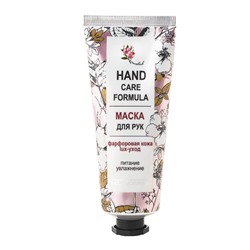 Hand Care Formula. Маска для рук фарфоровая кожа lux-уход увлажняющая, 70г В