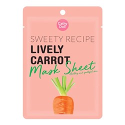 Sweety Recipe LIVELY CARROT Mask Sheet, Cathy Doll (ЖИВАЯ МОРКОВЬ тканевая маска для лица, Кэти Долл), 25 г.