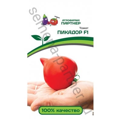 Томат Пикадор F1 (Партнер) 0,05г