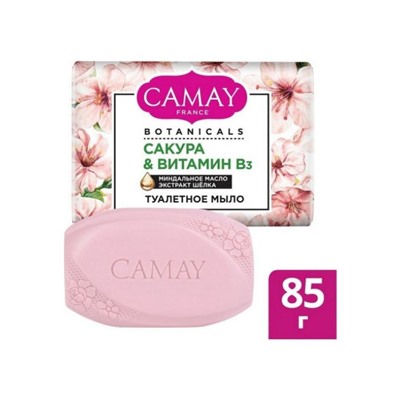CAMAY Мыло  85г ЯПОНСКАЯ САКУРА и витамин В3 АКЦИЯ! СКИДКА 5%