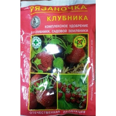 Рязаночка Клубника (Код: 2319)