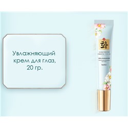 Набор 9 средств для лица с камелией, шелком и трюфелем в подарочной коробке HANFEN