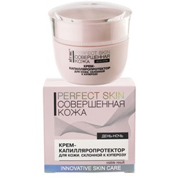 Крем-капилляропротектор для кожи, склонной к куперозу