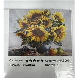 Алмазная мозаика на подрамнике 30*40см Подсолнухи НА3093