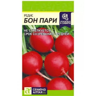 Редис Бон Пари (Сем.Алтая) 2гр