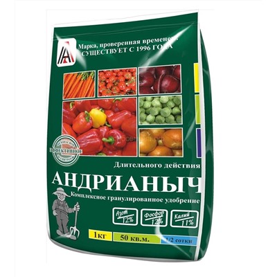 Андрианыч (Вика) 1кг