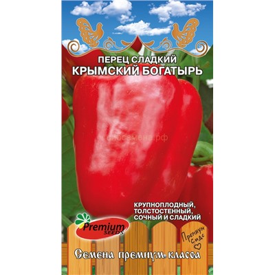 Перец Крымский богатырь (Премиум)
