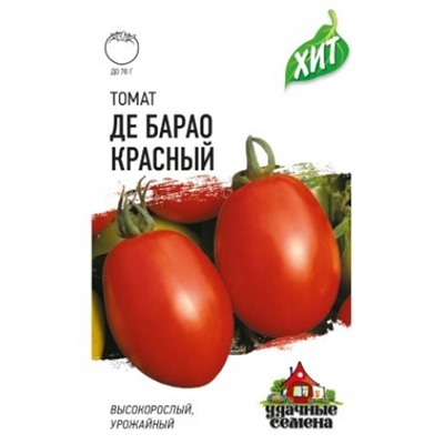 Томат Де Барао красный (Гавриш) 0,05гр УС