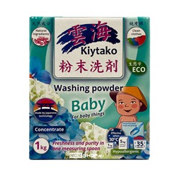 Порошок стиральный для детского белья Kiytako, 1 кг Акция