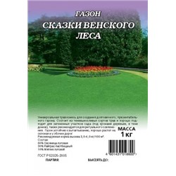 Газон Сказки Венского леса (Гавриш) 0,3кг для тени