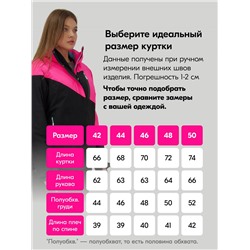 Горнолыжный костюм женский зимний розового цвета 0707R
