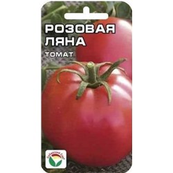 Томат Розовая ляна (Сиб.сад) 20шт