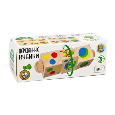 Развивающие деревянные кубики на оси «Цвет» (3 кубика)