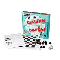 Шашки и нарды малые