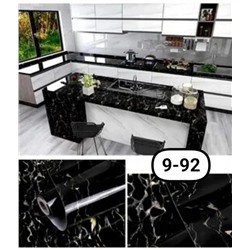 Арт. 9591239