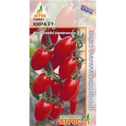 Томат Кира F1 (Агрос) 5шт