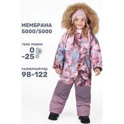 Комбинезон NIKASTYLE #1028878