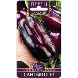 Перец Сантьяго F1 (Био) 10шт