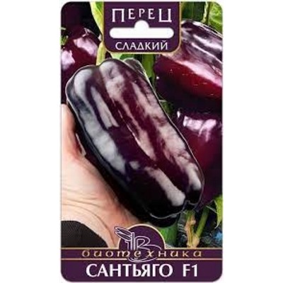 Перец Сантьяго F1 (Био) 10шт