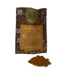 МАСАЛА ДЛЯ ФАСОЛИ смесь молотых специй (rajma masala powder), Золото Индии, 30 г.