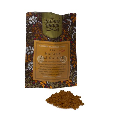 МАСАЛА ДЛЯ ФАСОЛИ смесь молотых специй (rajma masala powder), Золото Индии, 30 г.