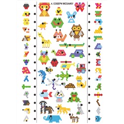 Набор карточек к обучающей электровикторине «Знаю как»