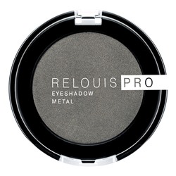 Тени для век RELOUIS PRO EYESHADOW METAL, тон:55 ANTHRACITE