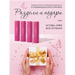 NJ Cosmetics Набор матовых блесков для губ тон 01, 02, 03, 04