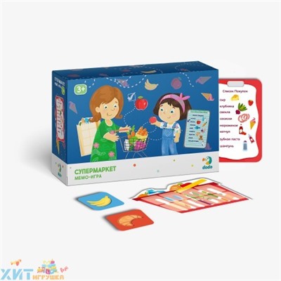 Мемо-игра "Супермаркет" R300147, R300147