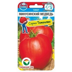 Томат Минусинский медведь (Сиб.сад) 20шт