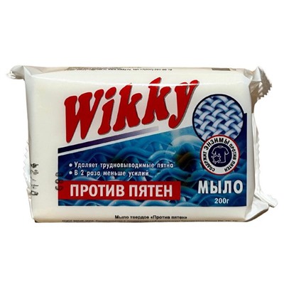 Хозяйственное мыло 200г 72%  Wikky Против пятен в пленке