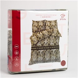 Постельное белье "Этель" 1.5 сп Камуфляж 143*215 см, 150*214 см, 70*70 см -2 шт