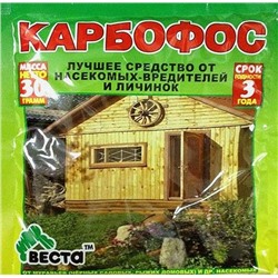 Ср-во КАРБОФОС 30г  ВЕСТА (от насекомых, в т.ч. рыжих дом.муравьев)